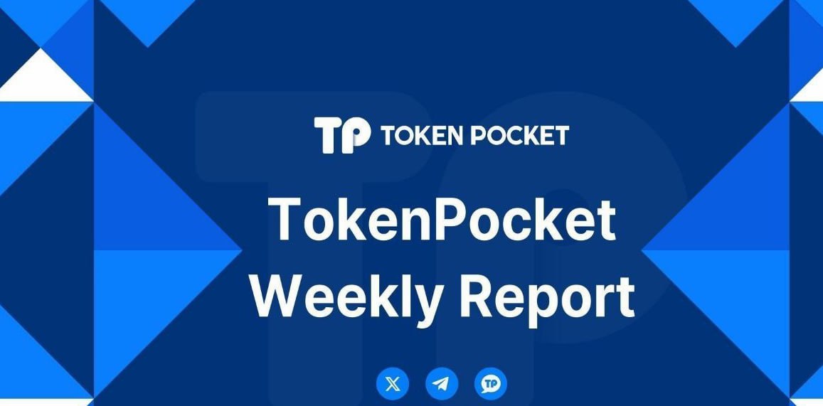 tp钱包密码不记得了怎么办 TP钱包官网链接揭秘！点击即刻获取！